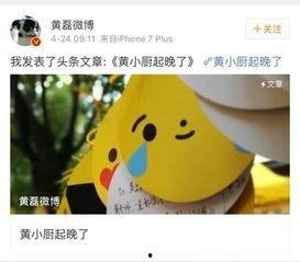 吃瓜小娱乐,揭秘娱乐圈幕后故事 第2张 吃瓜小娱乐,揭秘娱乐圈幕后故事 第2张